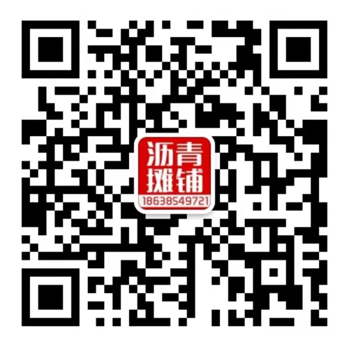 新闻中心-郑州信创沥青搅拌站厂家-郑州沥青路面摊铺_彩色沥青混凝土_柏油马路施工_沥青冷补料